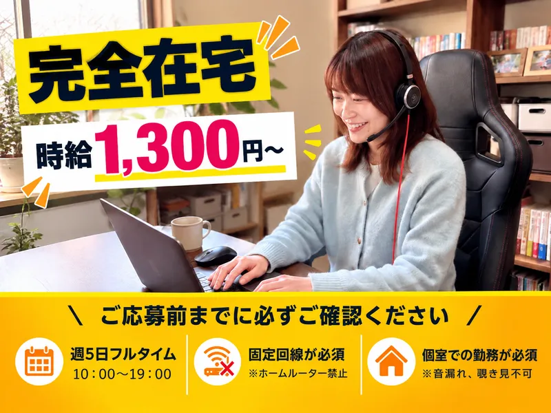 株式会社タイミーの派遣求人情報