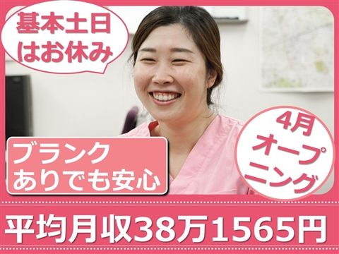 株式会社ライフサイクロペディア-0006の求人・転職情報