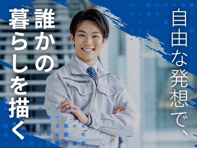 株式会社ファイン-0004の求人・転職情報