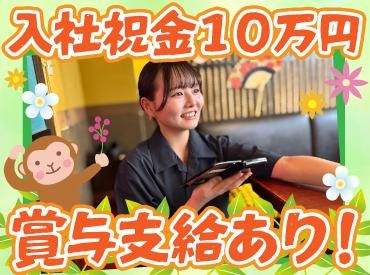 株式会社アイックスの求人・転職情報