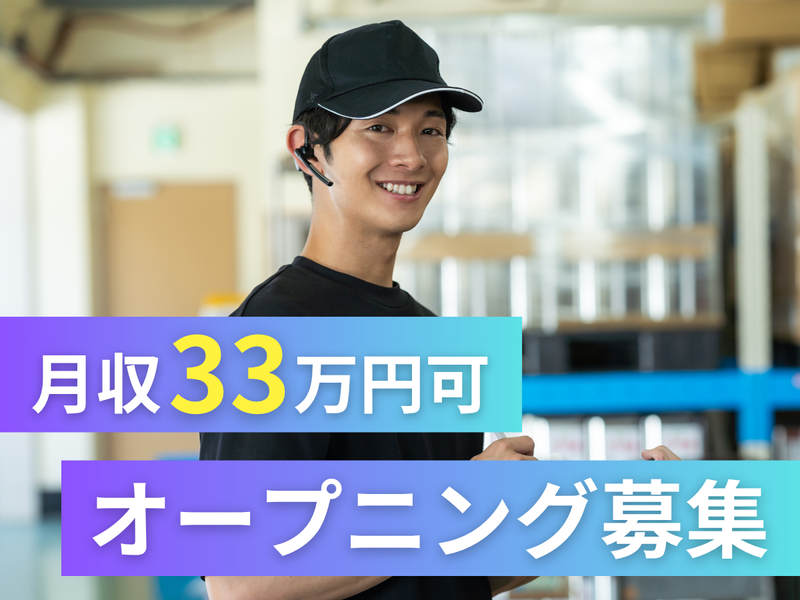 株式会社アークウィズコンサルティング