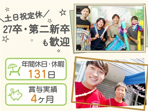 NPO法人こんちぇるとの求人・転職情報