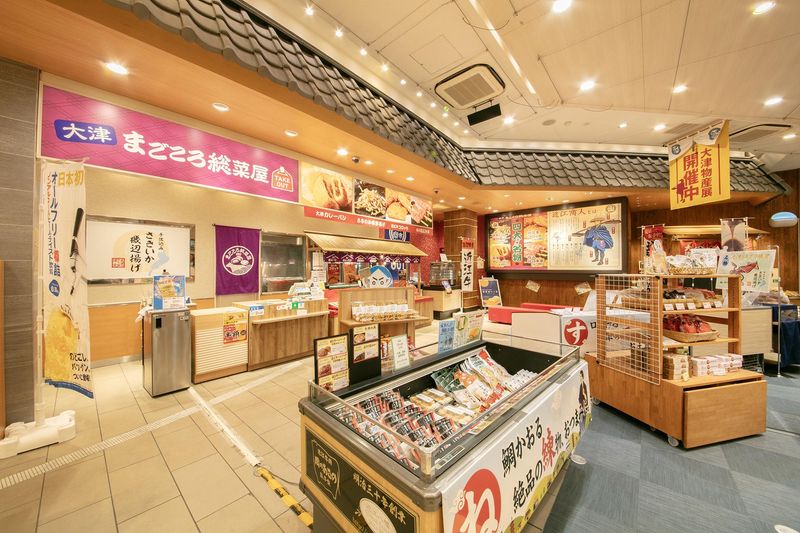 大津まごころ惣菜屋　大津サービスエリア店