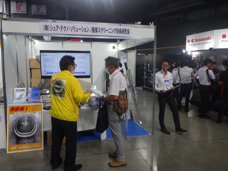 株式会社シュア・テクノ・ソリューション.　関東支社のアルバイト・バイト求人情報-04