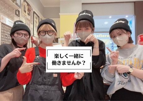 GrandJoul(グランジュール)　ゆめタウン飯塚店のアルバイト・バイト求人情報-05