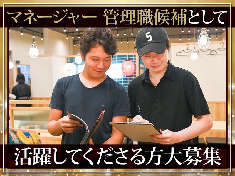 株式会社ＦｒａｎＫの求人・転職情報