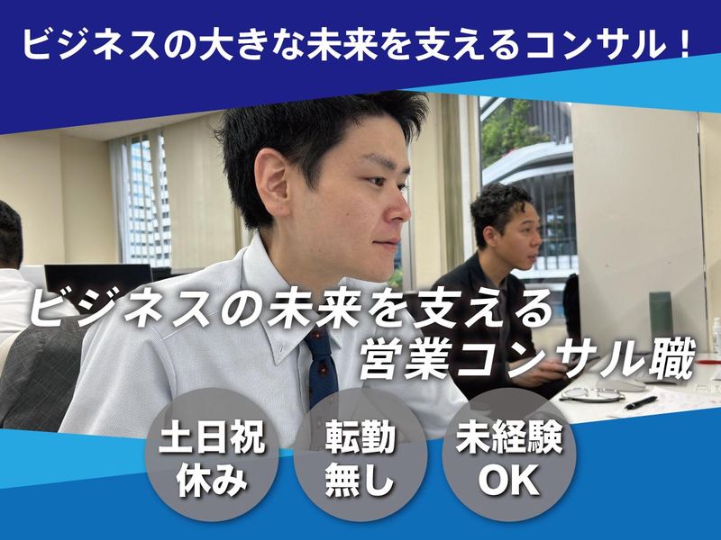 株式会社ＫＩＲＥＩ　ｐｒｏｄｕｃｅの求人・転職情報