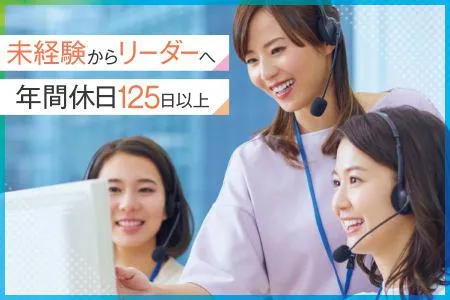 株式会社セリオの求人・転職情報