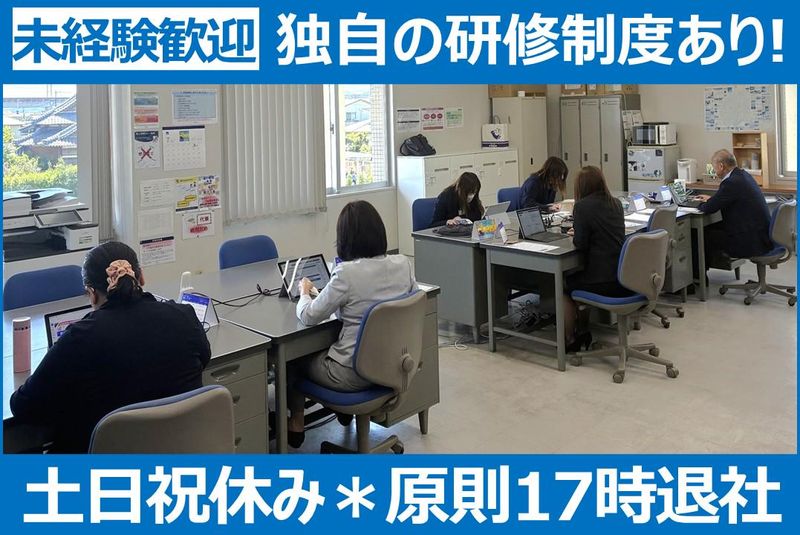 アクサ生命保険株式会社の求人・転職情報