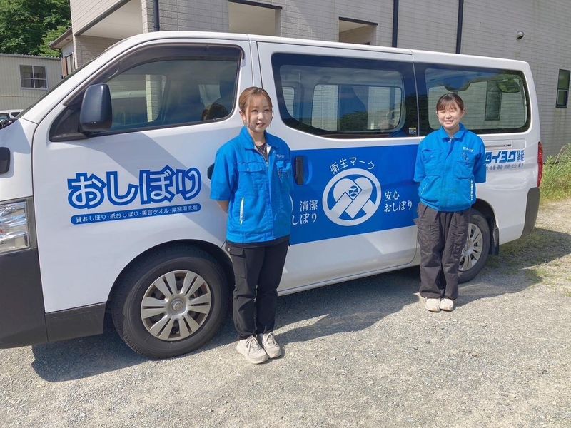 タイヨウ株式会社の求人・転職情報
