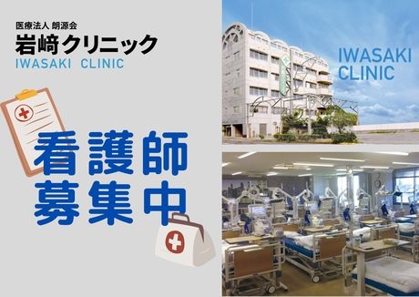ジョイスリー株式会社の求人・転職情報