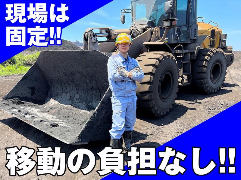 JFEスチール(株)　構内のアルバイト・バイト求人情報-02