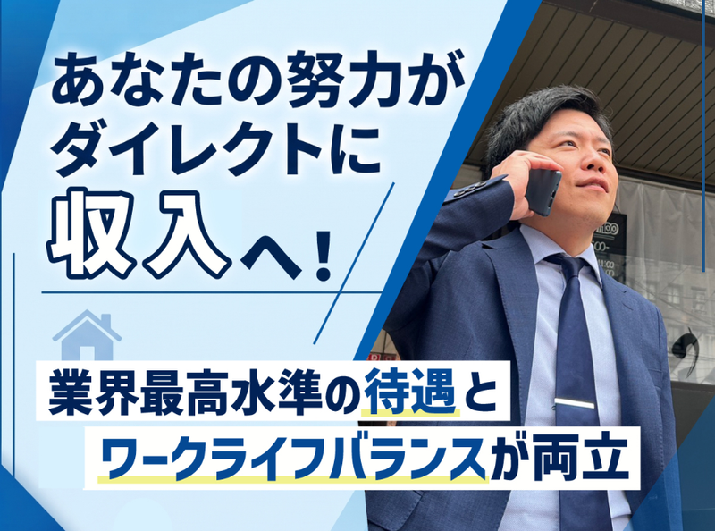 バイリンク株式会社の求人・転職情報