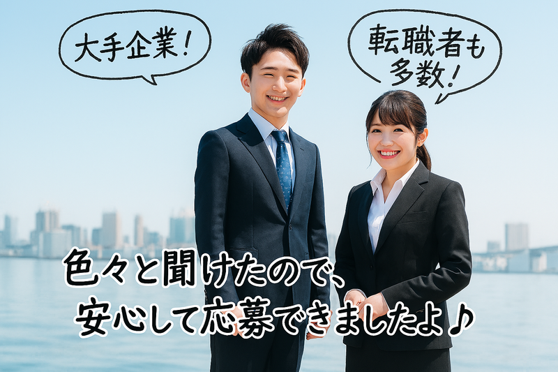 株式会社ゼロの求人・転職情報