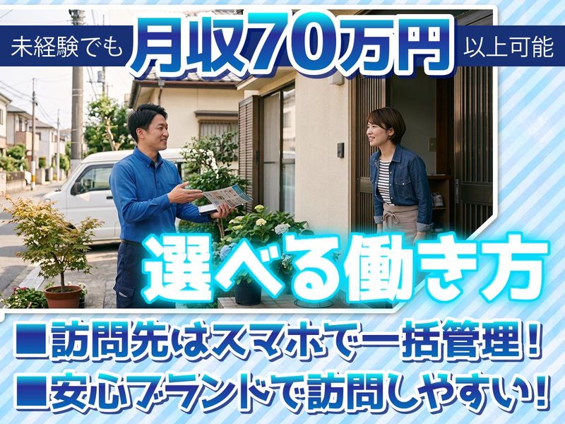 株式会社ＴＯＤＡＹの求人・転職情報