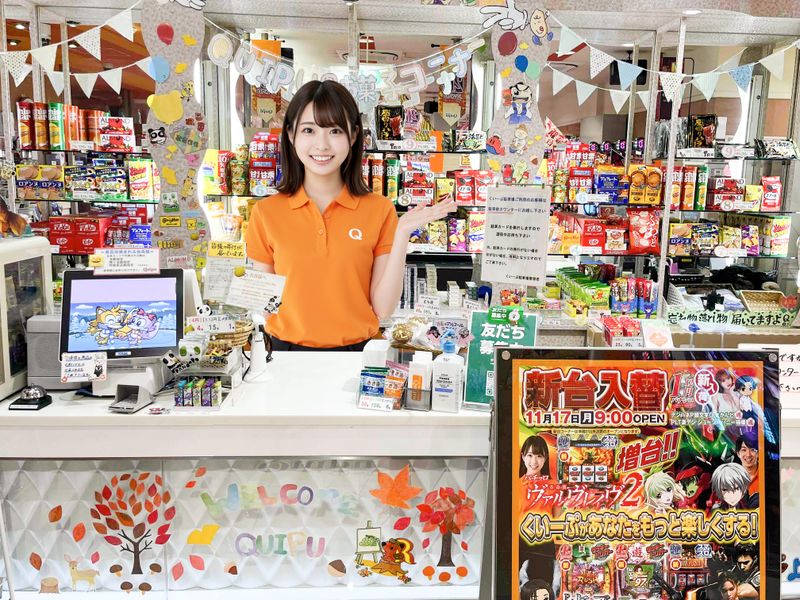 パチンコ　くいーぷの派遣求人情報