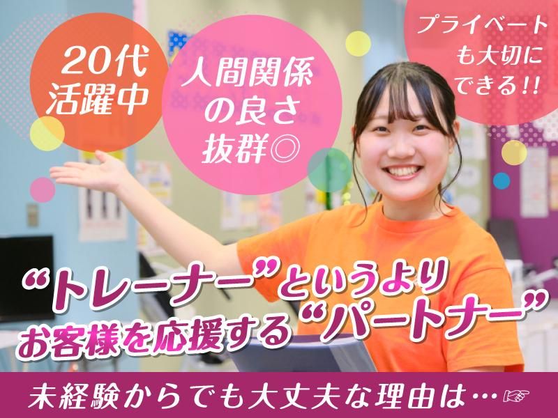 株式会社トップライジングの求人・転職情報