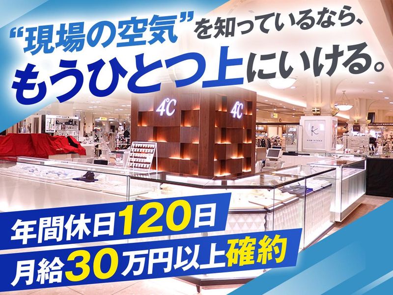 タイプランニング株式会社の求人・転職情報