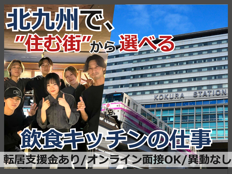 株式会社サン・ルートの求人・転職情報