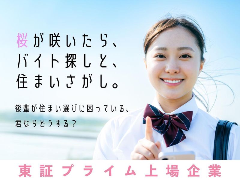 株式会社ジェイ・エス・ビー