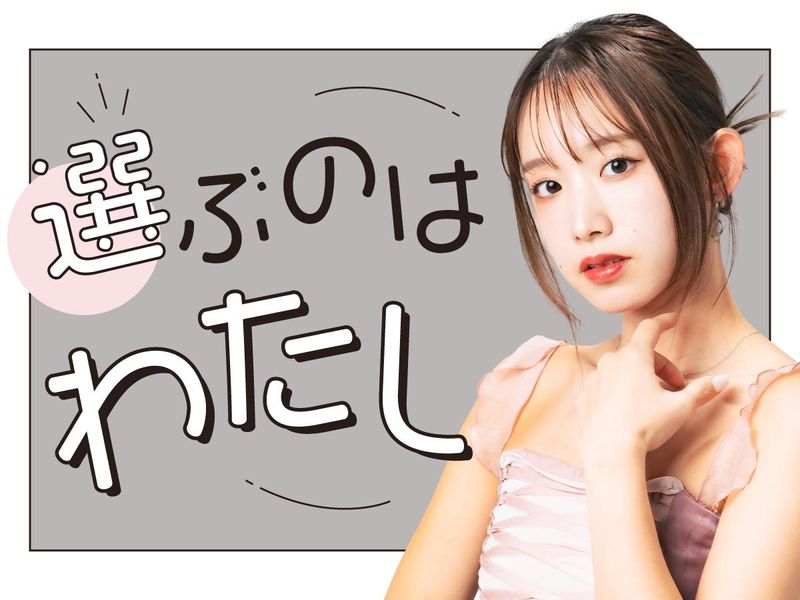 株式会社ｉＤＡの求人・転職情報