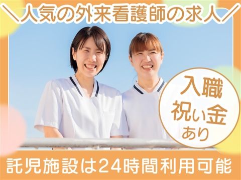 神戸医療生活協同組合の求人・転職情報