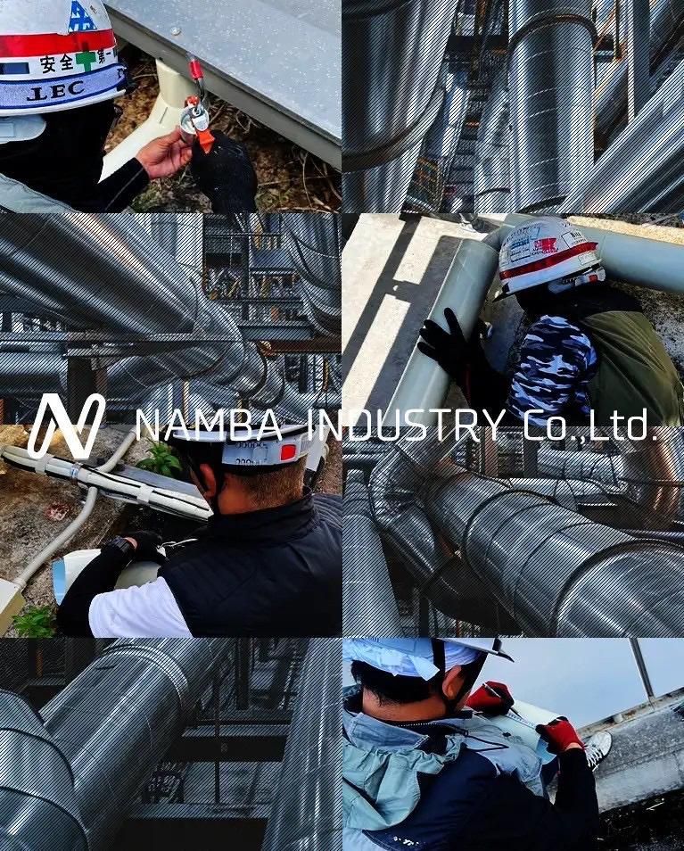 株式会社難波工業