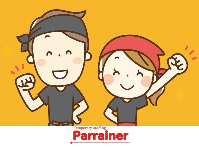 株式会社パレネのアルバイト・バイト求人情報-30