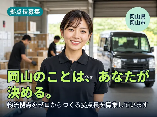 207株式会社の求人・転職情報