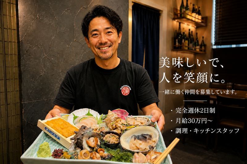 ＢＥＳＴＳＥＡＳＯＮＦＯＯＤ株式会社　の求人・転職情報