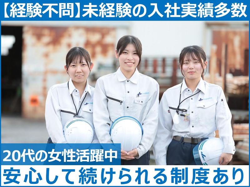 小林工業株式会社の求人・転職情報