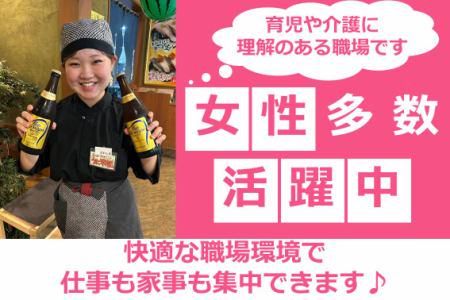 ぐるめ寿司　鶴見市場店/株式会社マエザワフーズのアルバイト・バイト求人情報-03