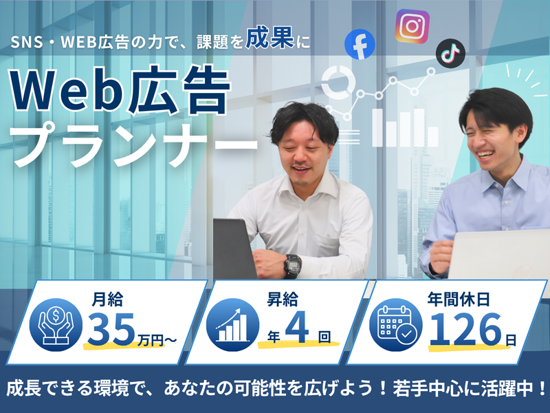 株式会社グローバルネットの求人・転職情報