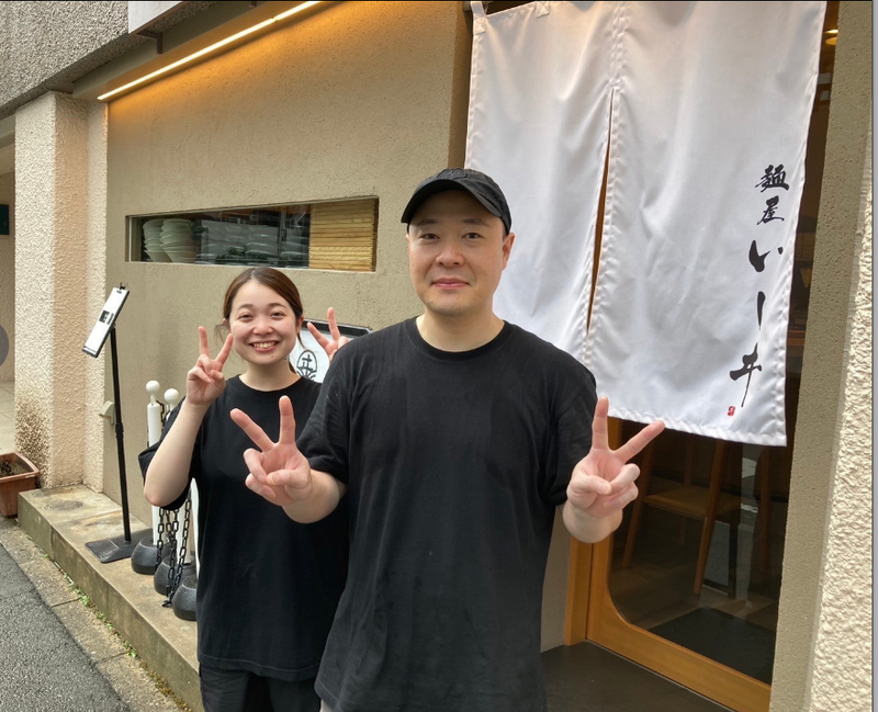 麺屋 いしヰのアルバイト・バイト求人情報-07