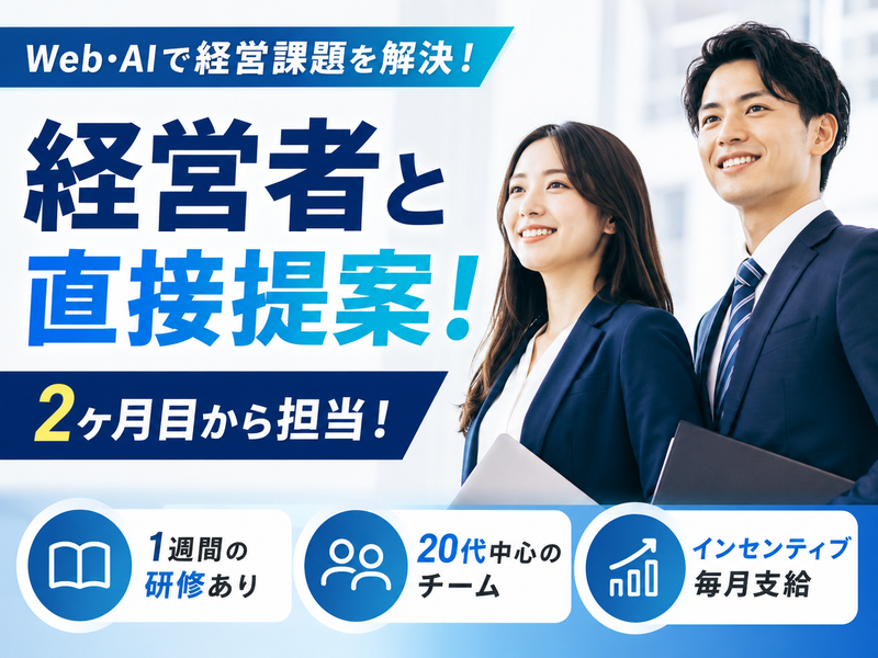 株式会社センタリングの求人・転職情報
