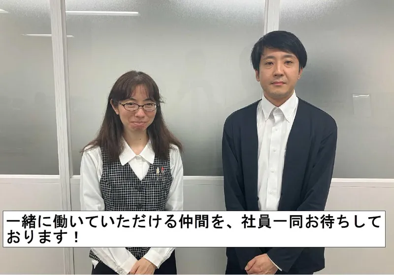 流体工業株式会社の求人・転職情報