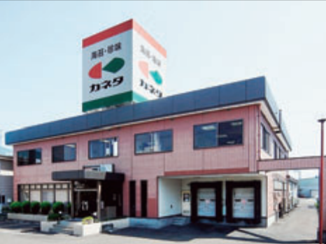 株式会社東北かねたの求人・転職情報