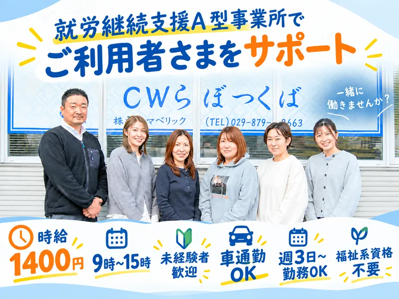 求人画像