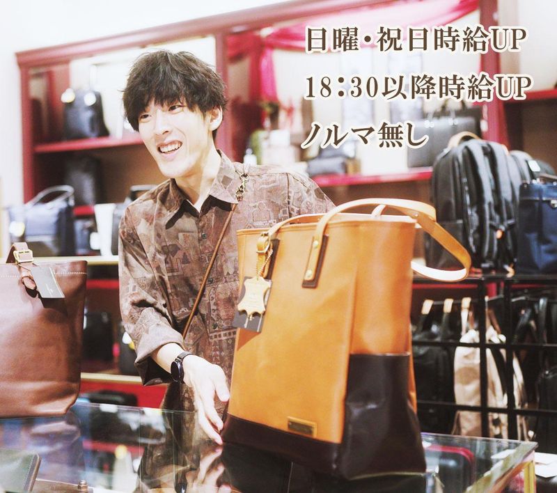 ヴィゴーレ　八戸ラピア店のアルバイト・バイト求人情報-02