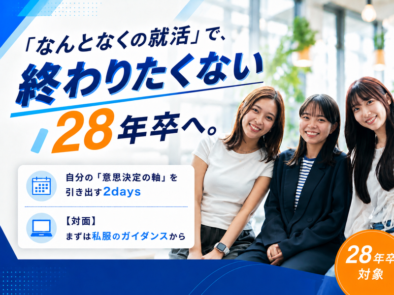株式会社コマースニジュウイチ
