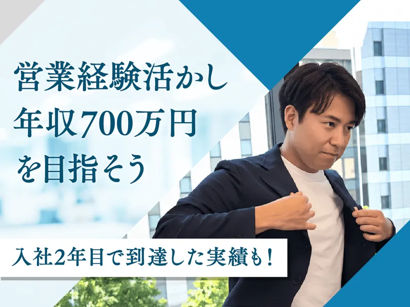 株式会社Ｔ－ＯＮＥの求人・転職情報