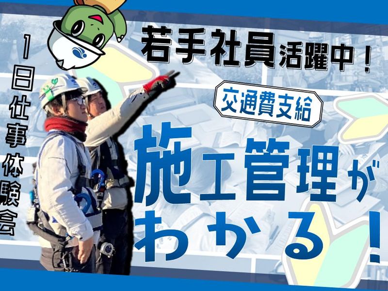 丸亀産業株式会社