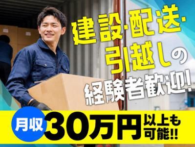 株式会社みこはちの求人・転職情報