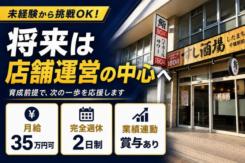 株式会社bloomの求人・転職情報