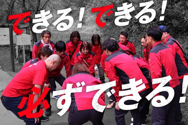 北陸トラック運送株式会社の求人・転職情報
