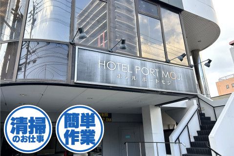 プラザ八幡株式会社の求人・転職情報