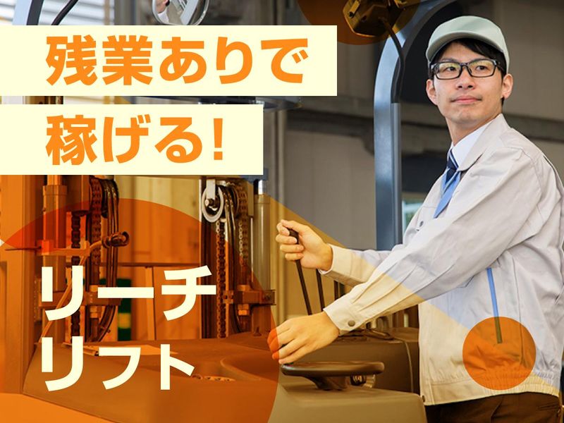 株式会社ケイトー