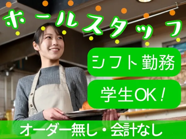 タスクブランチ株式会社のアルバイト・バイト求人情報