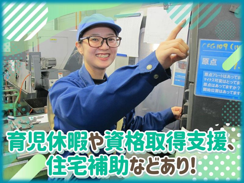 株式会社コタニのアルバイト・バイト求人情報-05