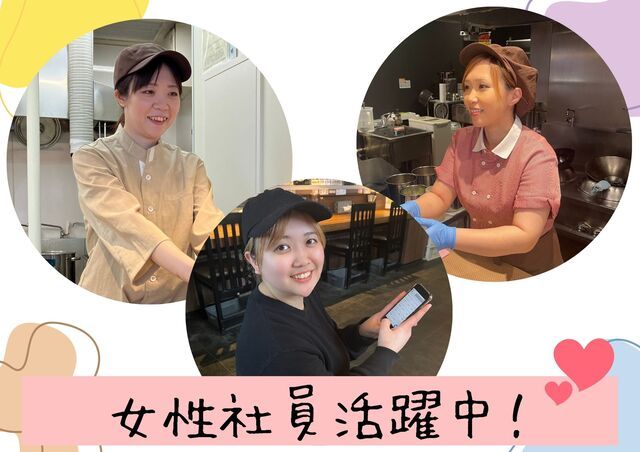 クリーンハウス株式会社の求人・転職情報